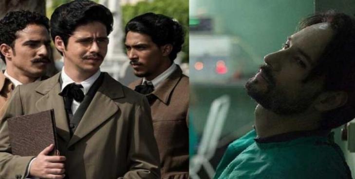 inocenciaUnTraductor-cuba-filmes-goya